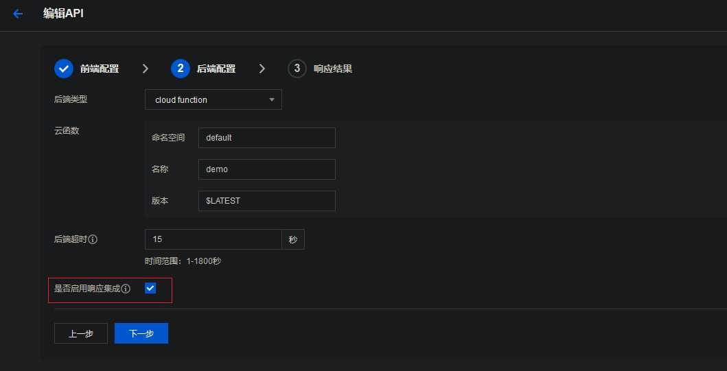 如何基于Serverless使用 SCF+COS 快速开发全栈应用