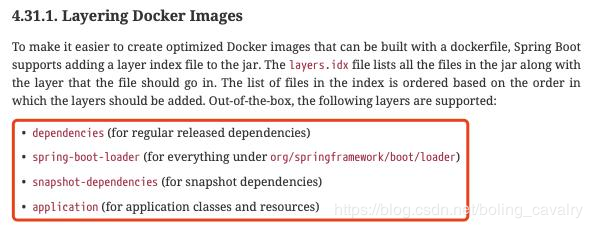 SpringBoot(2.3)应用制作Docker镜像的过程