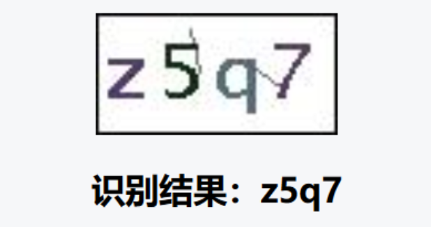 Serverless中火绒使用云函数SCF快速部署验证码识别接口