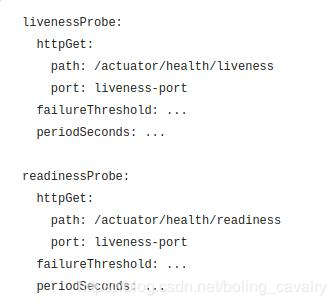 怎么掌握SpringBoot-2.3的容器探針
