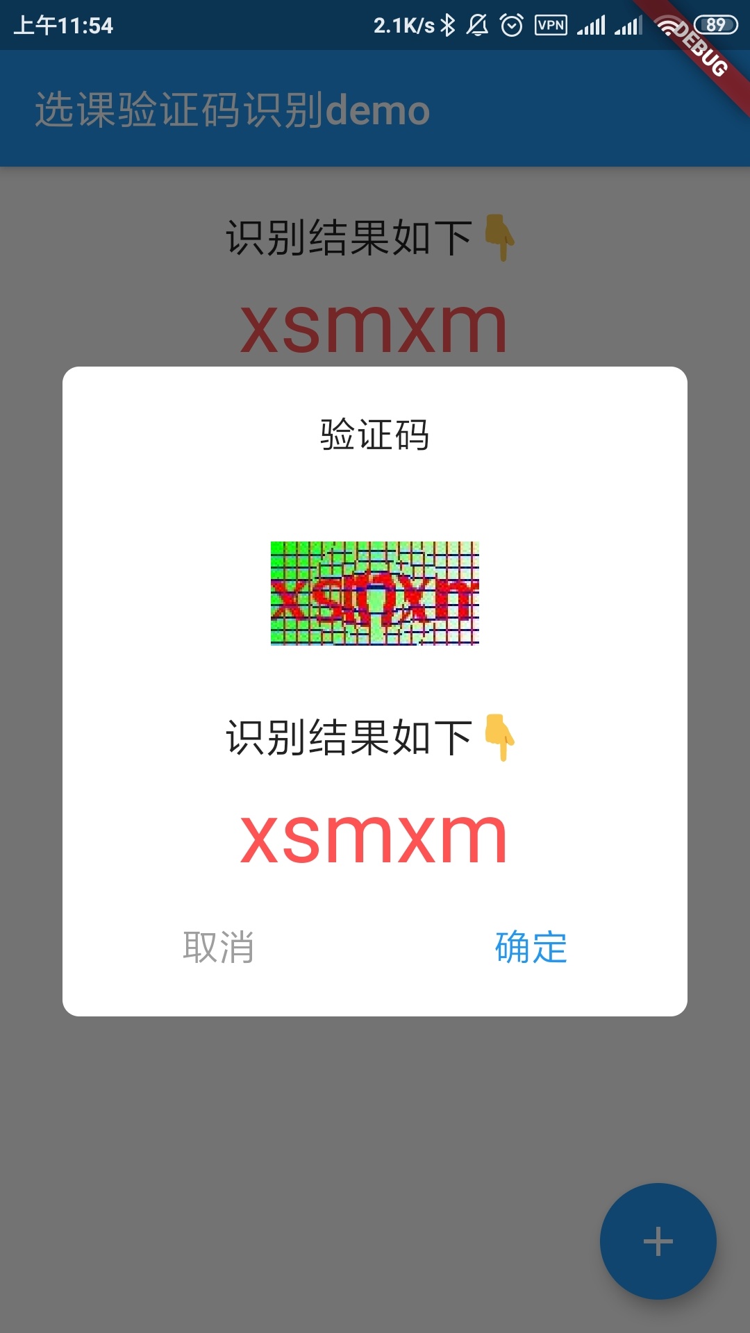 如何基于Serverless云函數(shù) SCF+Kaggle端到端驗證碼識別從訓(xùn)練到部署