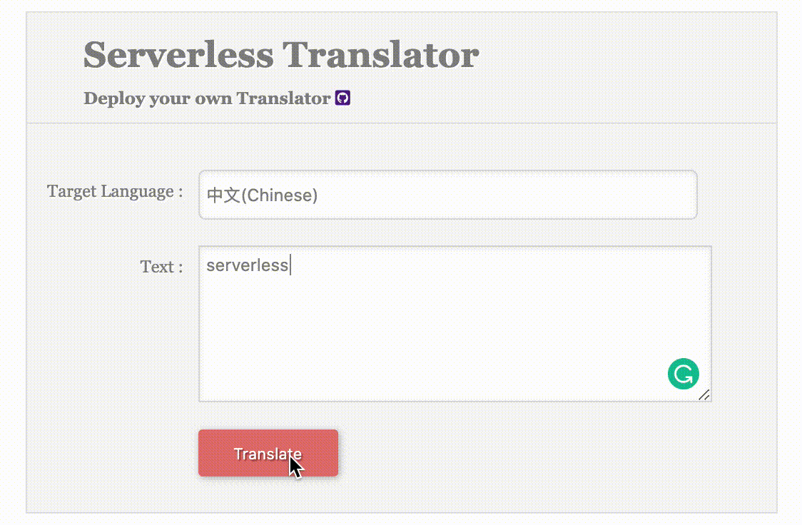 如何使用 Serverless Framework Express 组件快速创建文本翻译工具