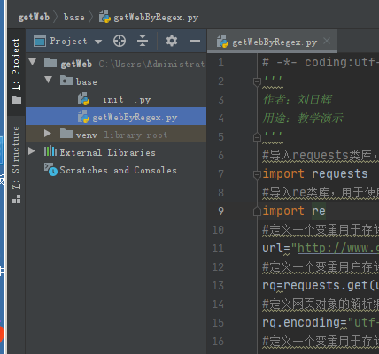 Python中怎么通过正则表达式提取数据