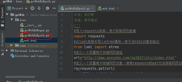 Python中怎么使用requests獲取網(wǎng)頁