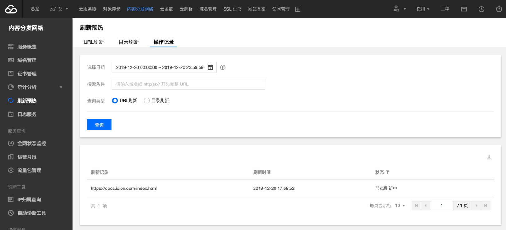 如何进行Serverless + GitHub Actions完美自动化部署静态网站