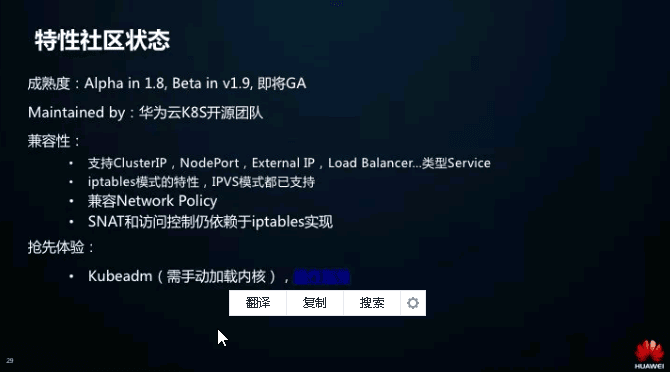 在K8S大规模场景下Service性能该如何优化