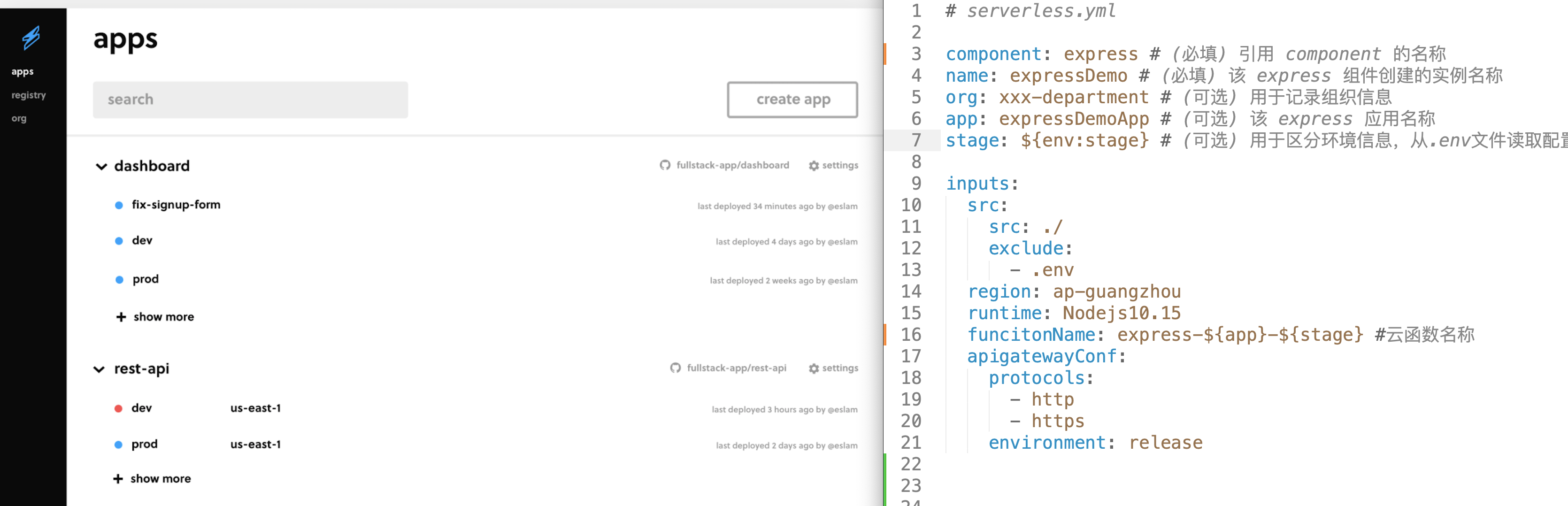 企业Serverless应用实战是怎样的