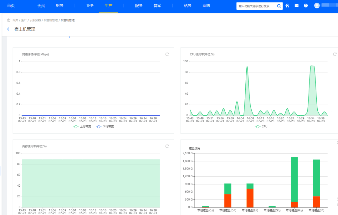 ZKEYS主机管理系统v5.0.0版本新功能是什么