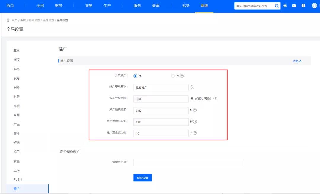 ZKEYS主机管理系统v5.0.0版本新功能是什么