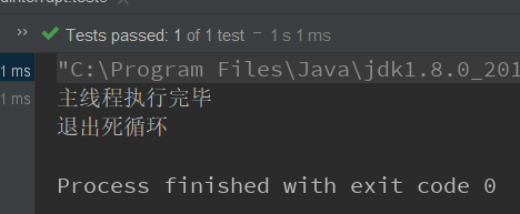 java并發(fā)編程的入門過程