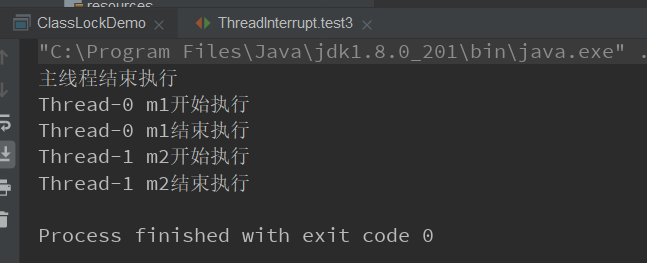 java并發(fā)編程的入門過程