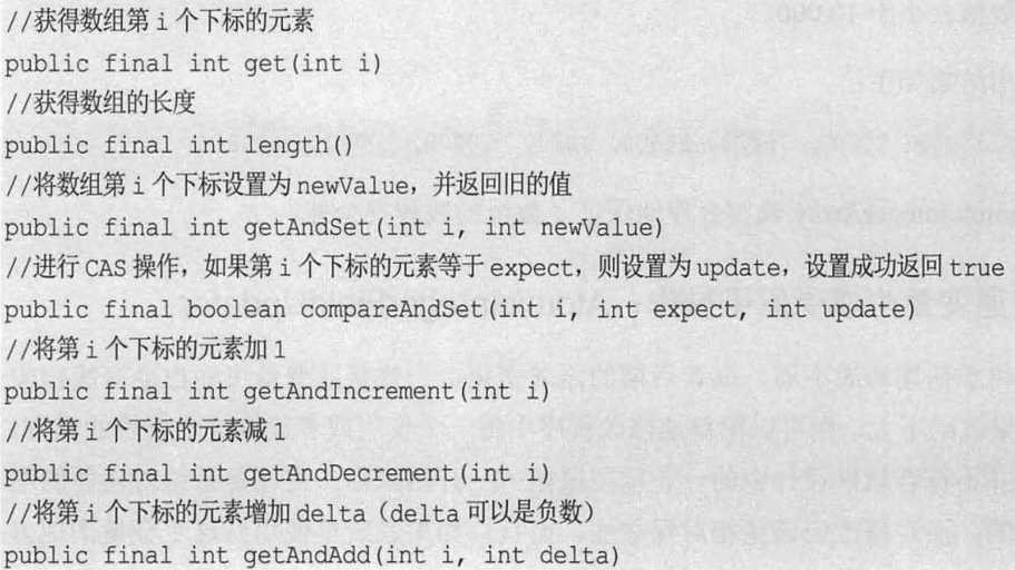 java并发编程的入门过程