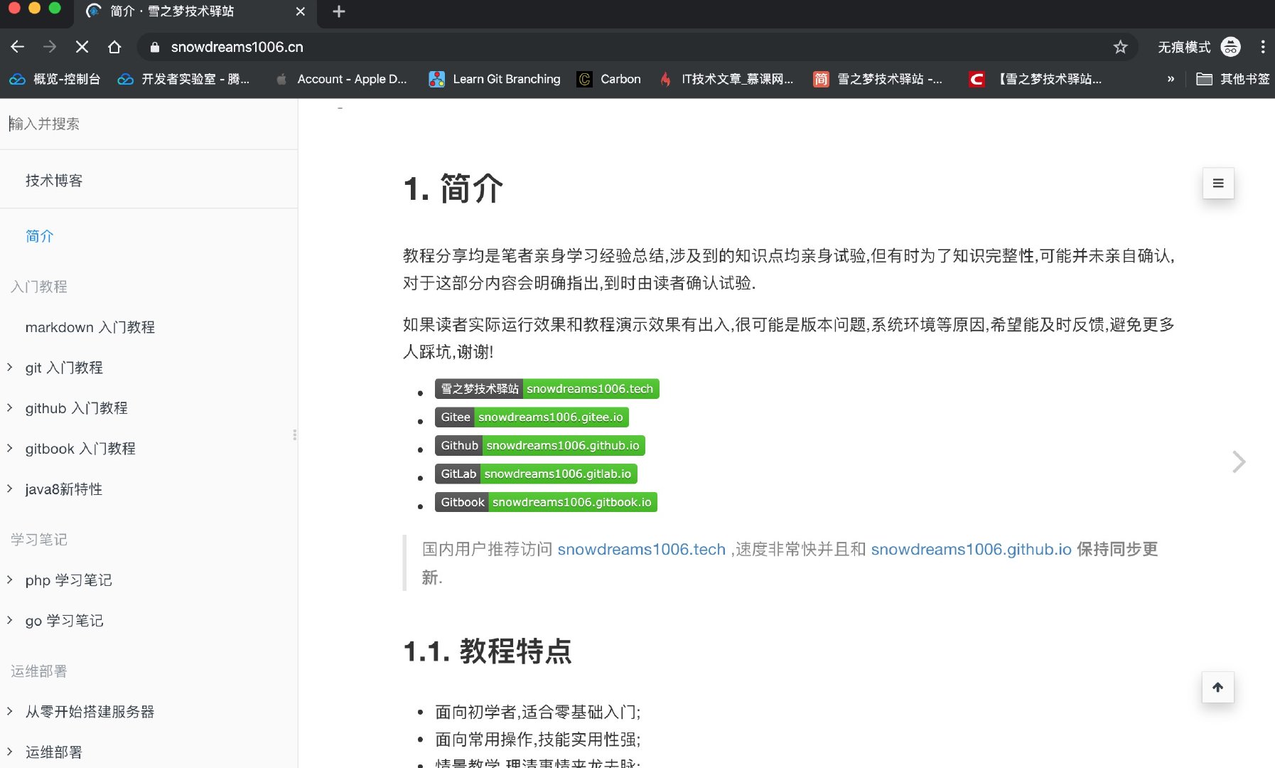 如何进行更加优雅地Docker部署项目