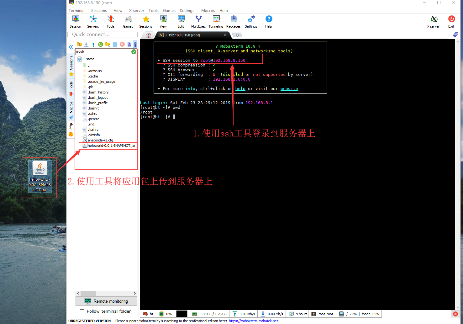 Cloud Toolkit如何部署应用程序