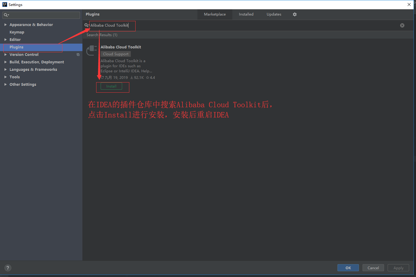 Cloud Toolkit如何部署应用程序