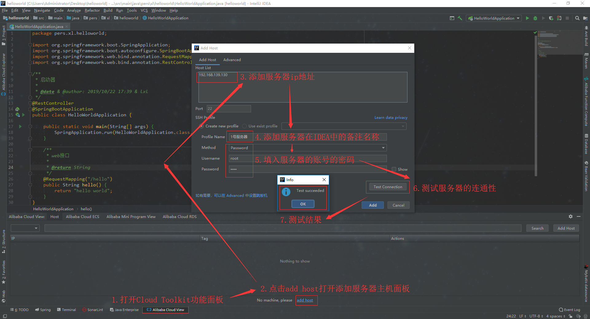 Cloud Toolkit如何部署应用程序