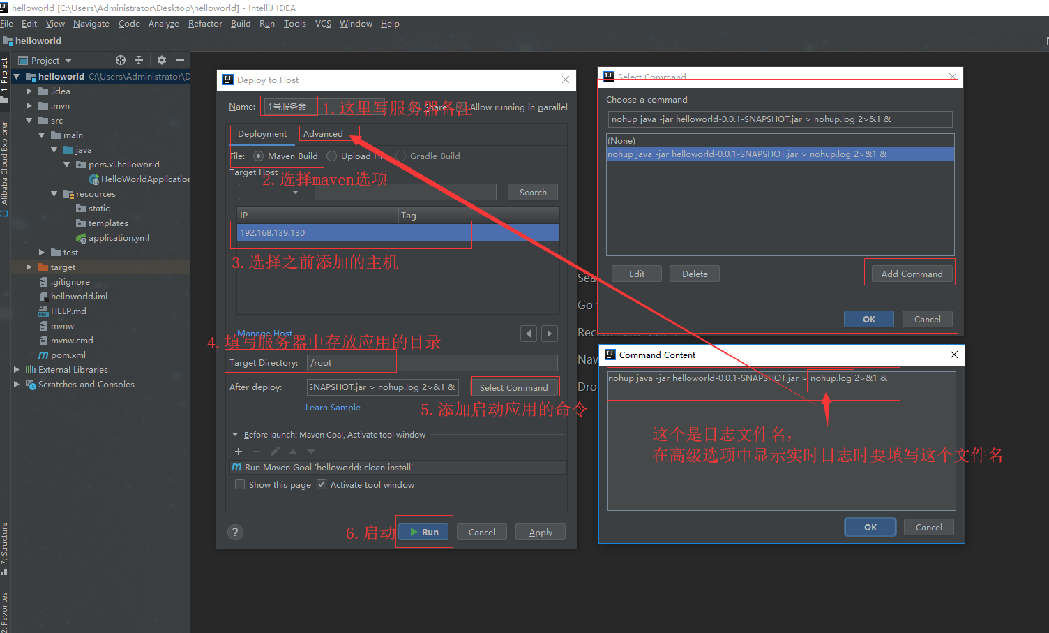 Cloud Toolkit如何部署应用程序