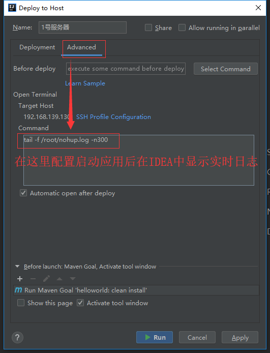 Cloud Toolkit如何部署应用程序