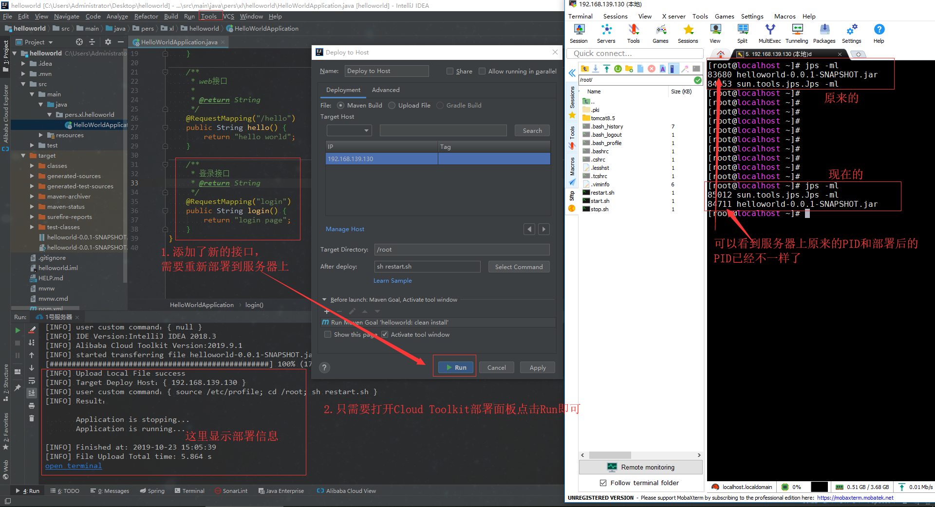 Cloud Toolkit如何部署应用程序