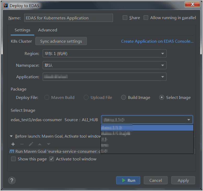 開發(fā)部署提速8倍的IDE插件Cloud Toolkit是怎樣的