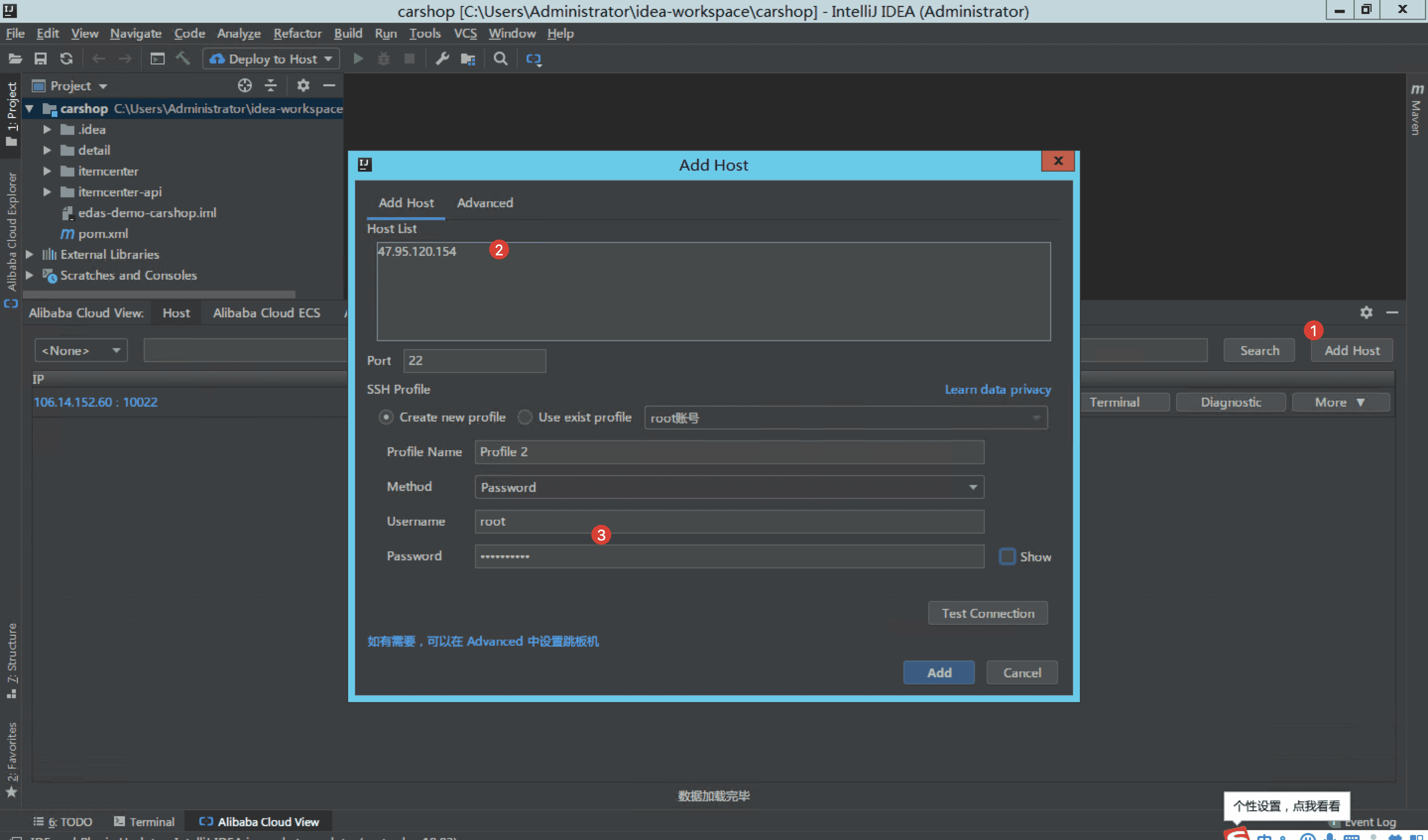 開發(fā)部署提速8倍的IDE插件Cloud Toolkit是怎樣的