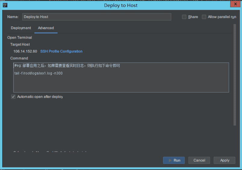 開發(fā)部署提速8倍的IDE插件Cloud Toolkit是怎樣的