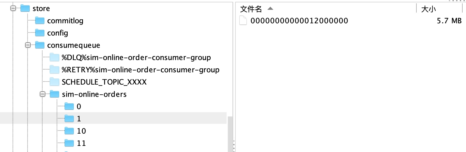 如何从RocketMQ消息持久化设计看磁盘性能瓶颈的突破