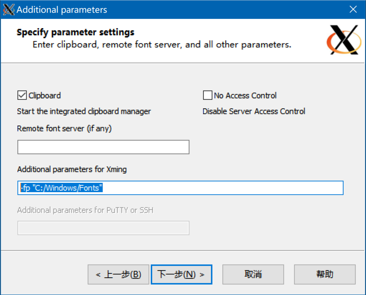 如何进行Ubuntu on Windows10跨平台开发环境搭建