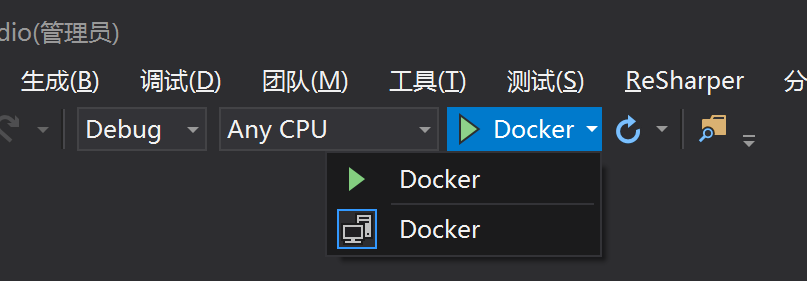 Docker基础入门以及示例分析