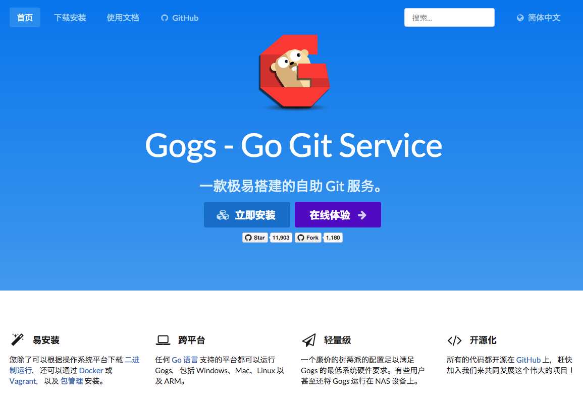 Google Go 語言的必備開源項目有哪些