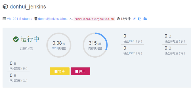 如何使用docker构建jenkins镜像并运行容器