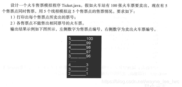 怎么在Java中利用多線程模擬站點售票