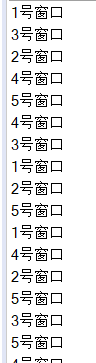 怎么在Java中利用多線程模擬站點售票