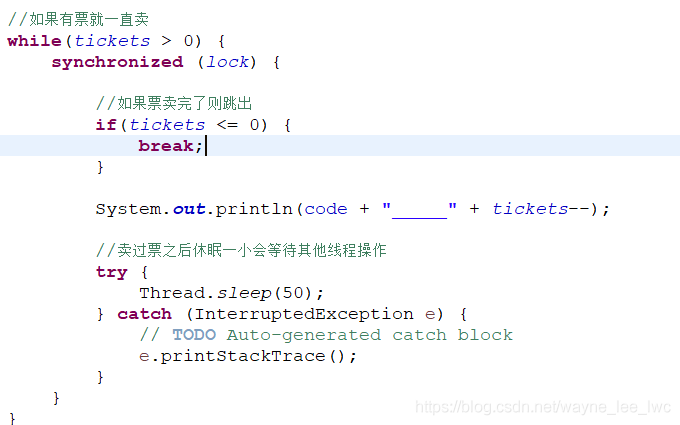 怎么在Java中利用多线程模拟站点售票