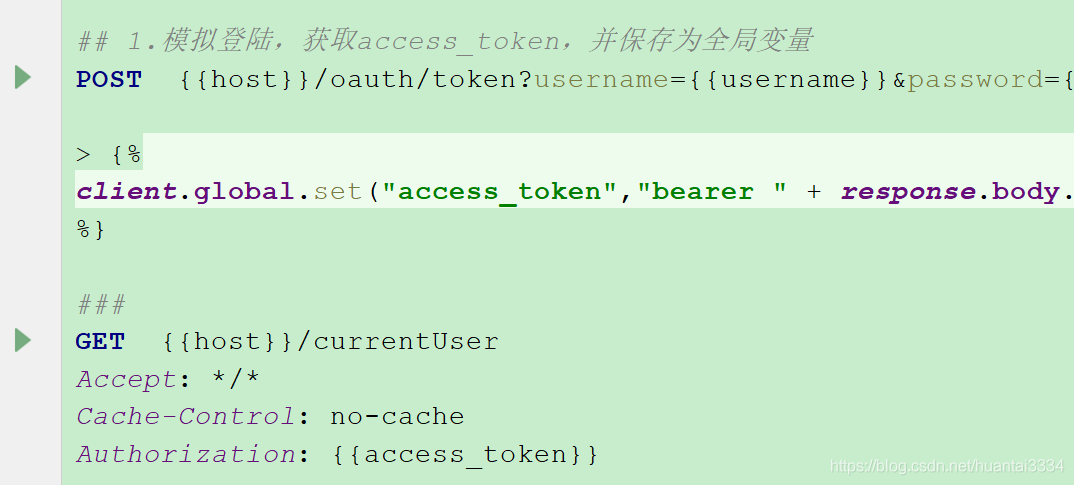 Idea中HTTP Client请求测试工具怎么用