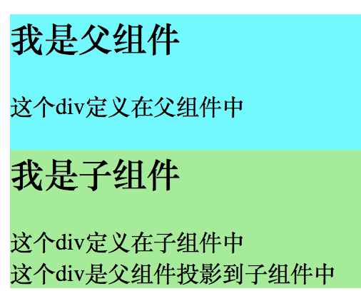 使用Angular組件怎么實現投影