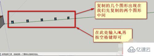 su怎么复制多个相同的图形