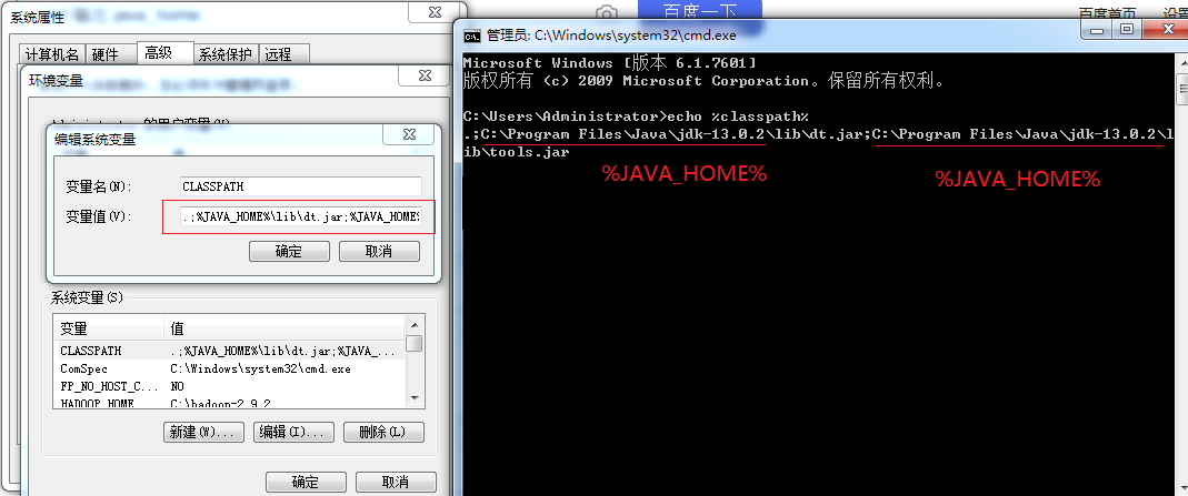 如何通过JavaAPI读写虚拟机里面的HDFS来创建文件夹