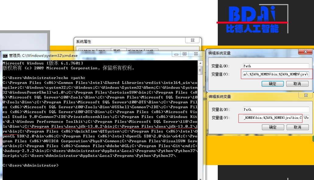 如何通過JavaAPI讀寫虛擬機里面的HDFS來創(chuàng)建文件夾