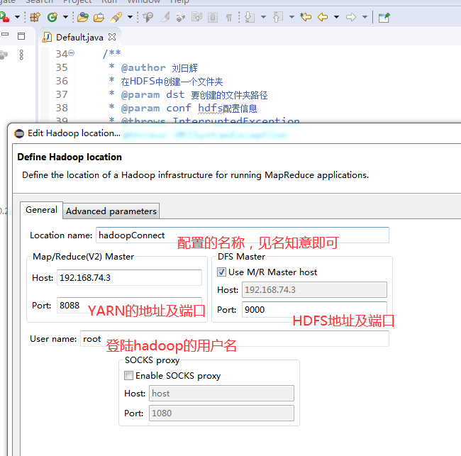 如何通過JavaAPI讀寫虛擬機里面的HDFS來創(chuàng)建文件夾