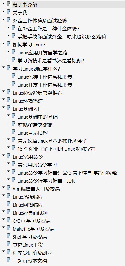 Linux系统中怎么设置环境变量