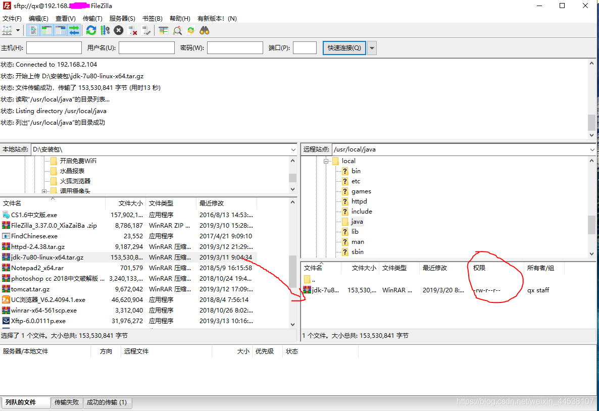 怎么在linux系統(tǒng)上搭建jdk1.8