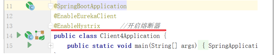 怎么理解Spring Cloud的負(fù)載均衡策略+重試機(jī)制+Hystrix 熔斷器