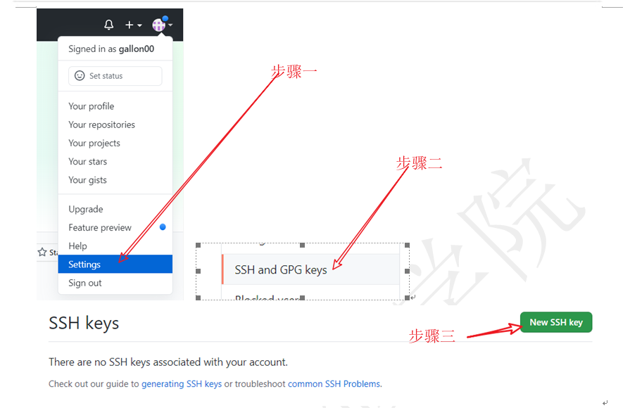 如何进行GitHub +Tortoise Git 操作