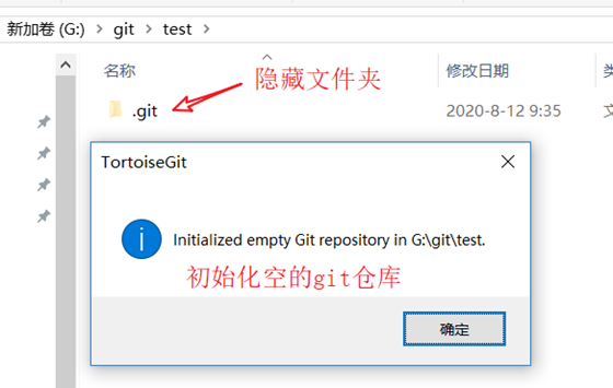 如何进行GitHub +Tortoise Git 操作
