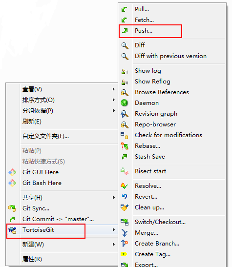 如何进行GitHub +Tortoise Git 操作