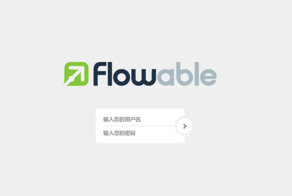 怎么使用flowable工作流引擎flowable-modeler进行登录