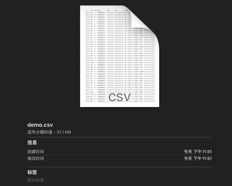 用java怎么快速从系统报表页面导出20w条数据