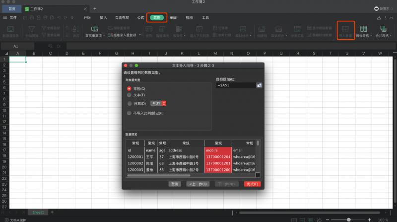 用java怎么快速从系统报表页面导出20w条数据