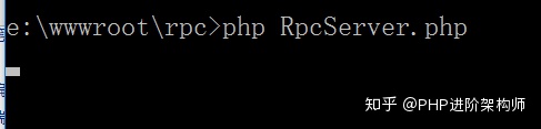 PHP中怎么创建一个RPC服务